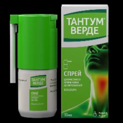 Иконка канала ТАНТУМ ВЕРДЕ