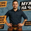 Иконка канала channel72927580