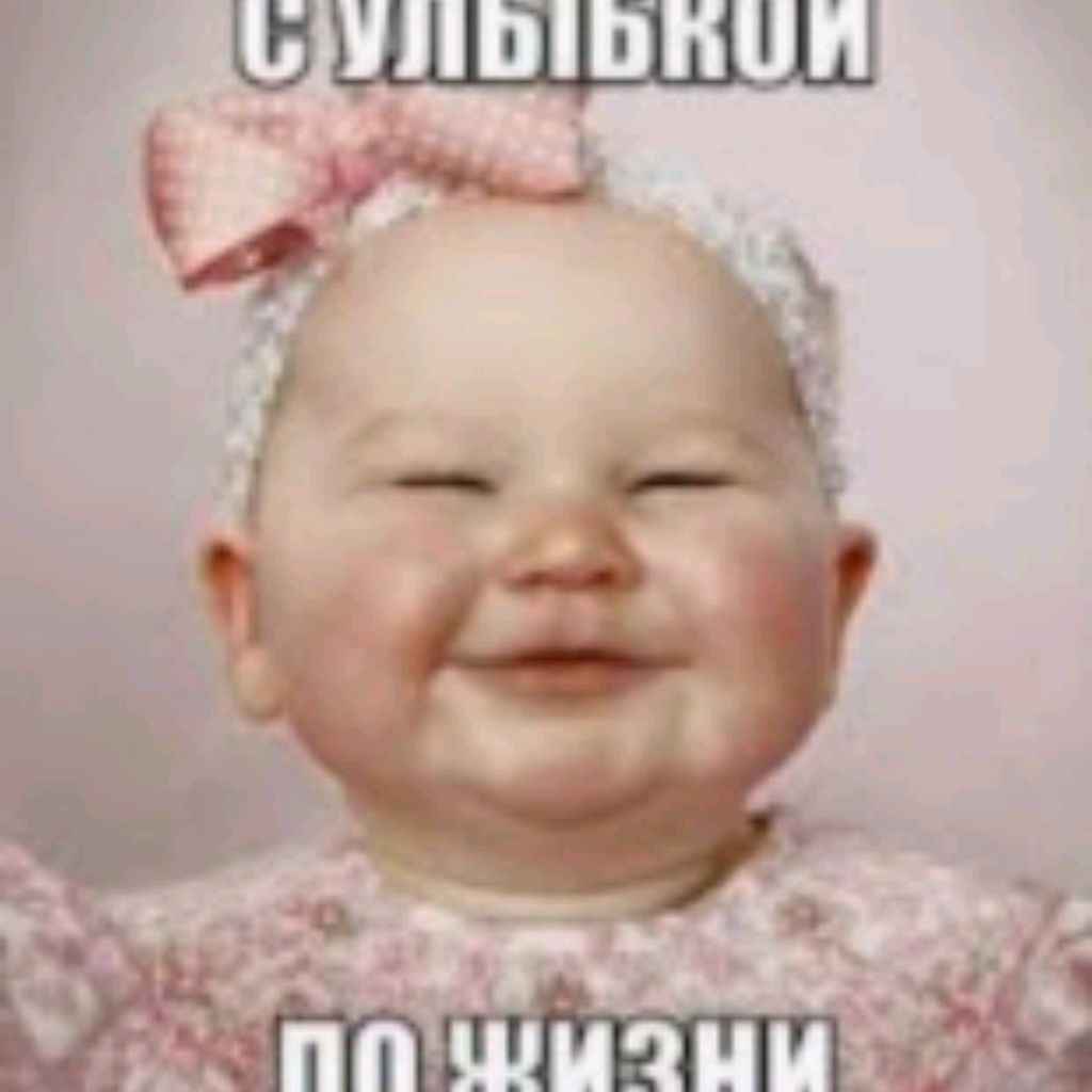 Иконка канала Тг:Смехота