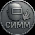 Иконка канала Сварка и монтаж металла ООО «СИММ»