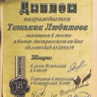 Иконка канала LyubimovaTV