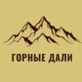 Иконка канала Горные Дали