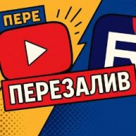 Иконка канала Перелив