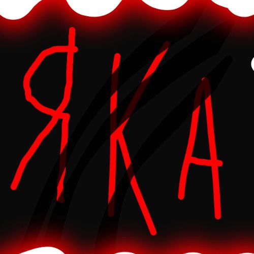Иконка канала Яка