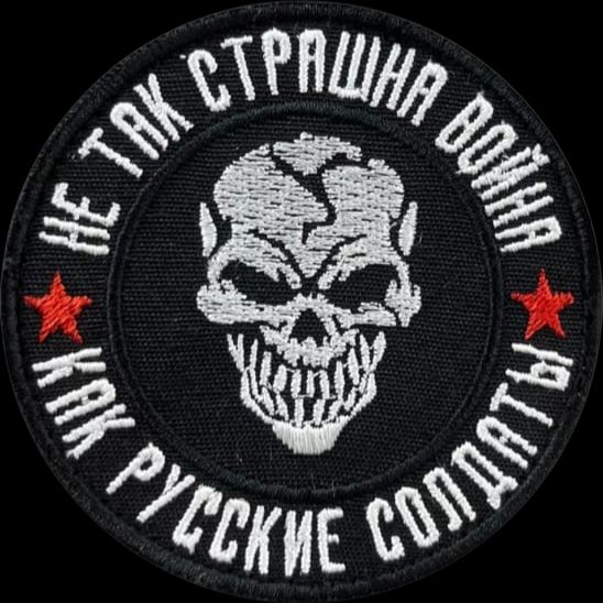 Иконка канала Per aspera ad astra