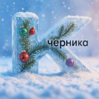 Иконка канала Кинотоп | КиноЧерника
