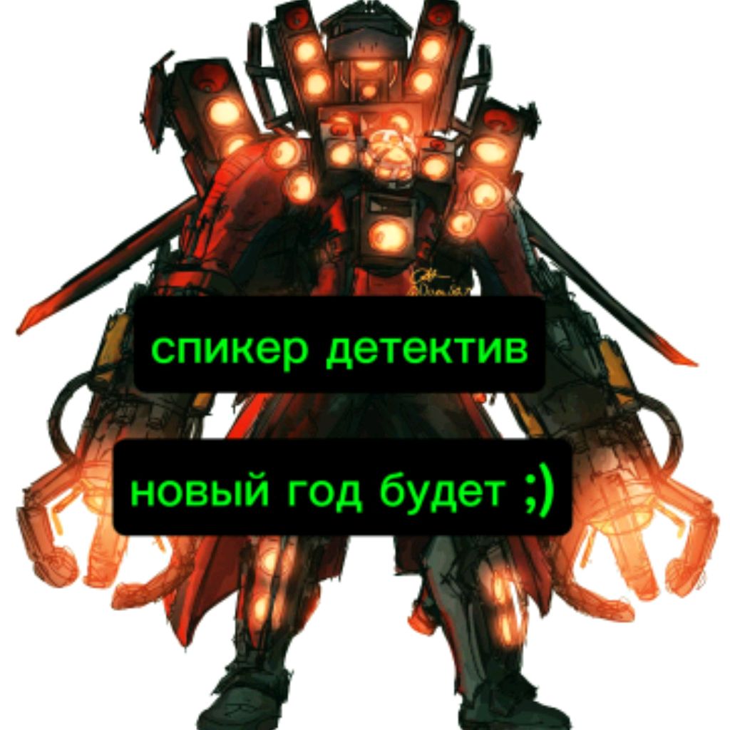 Иконка канала Спикер Детектив