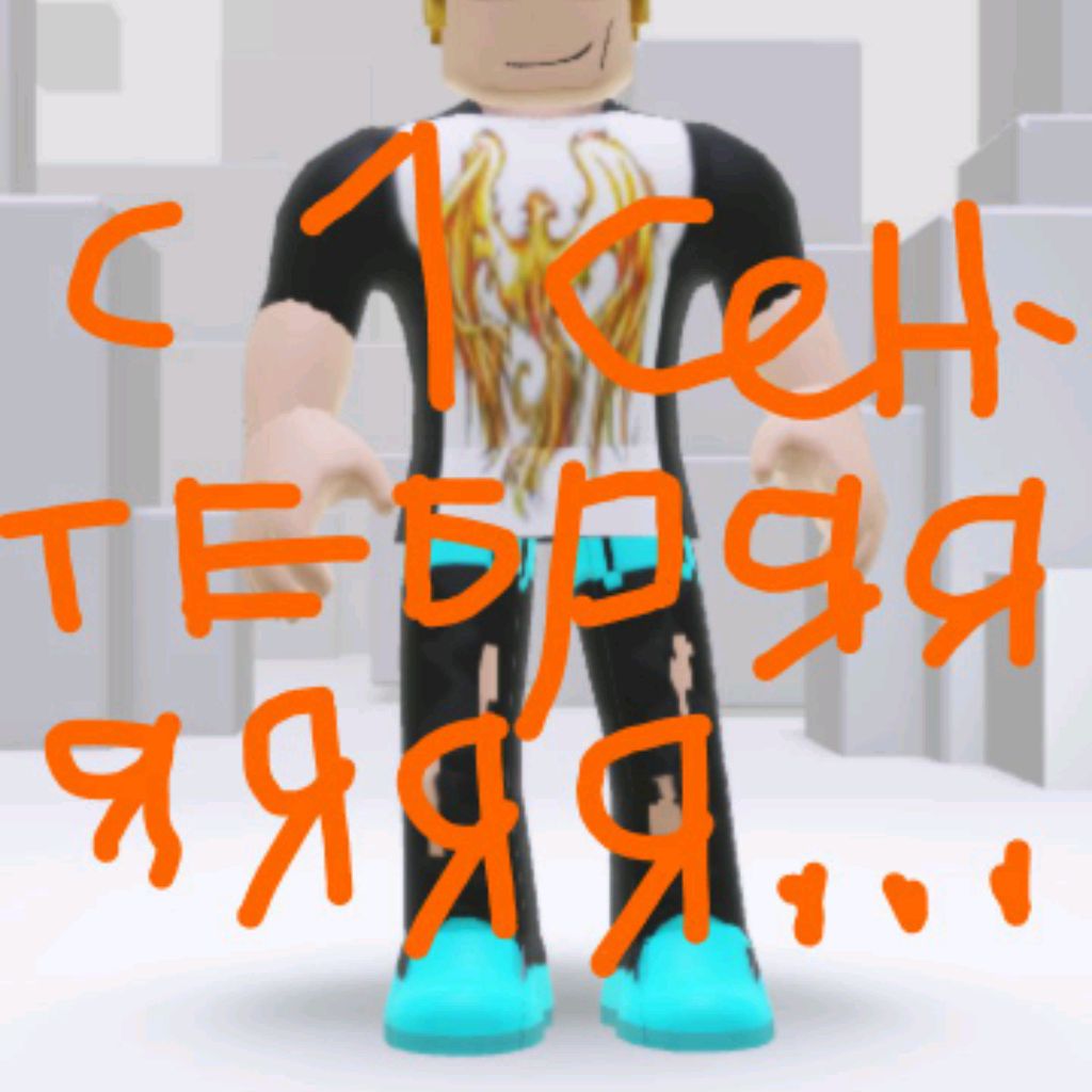 Иконка канала ДОБRЫй!