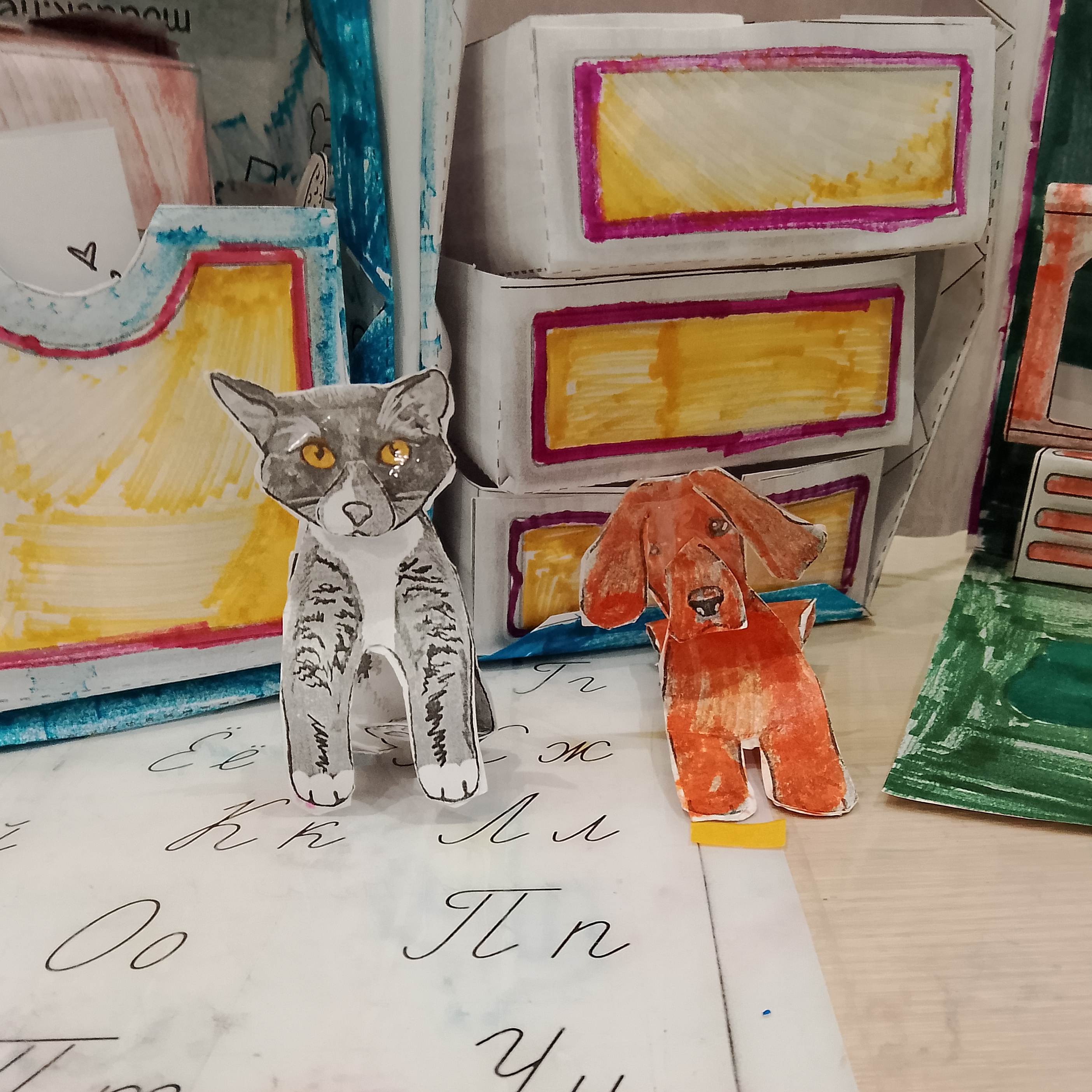 Иконка канала питомцы