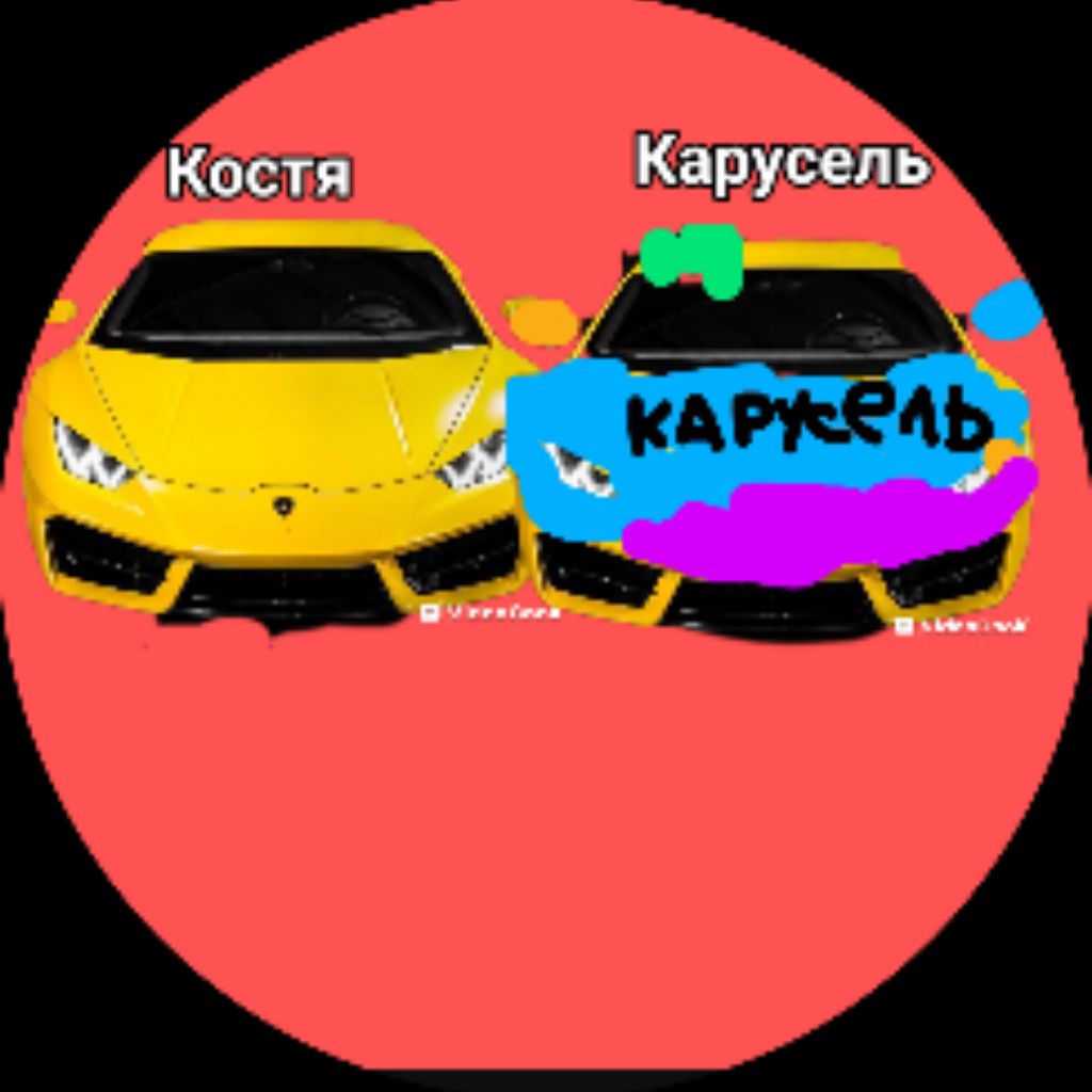Иконка канала Костя CRETA И Карусель