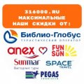 Иконка канала 316000ru