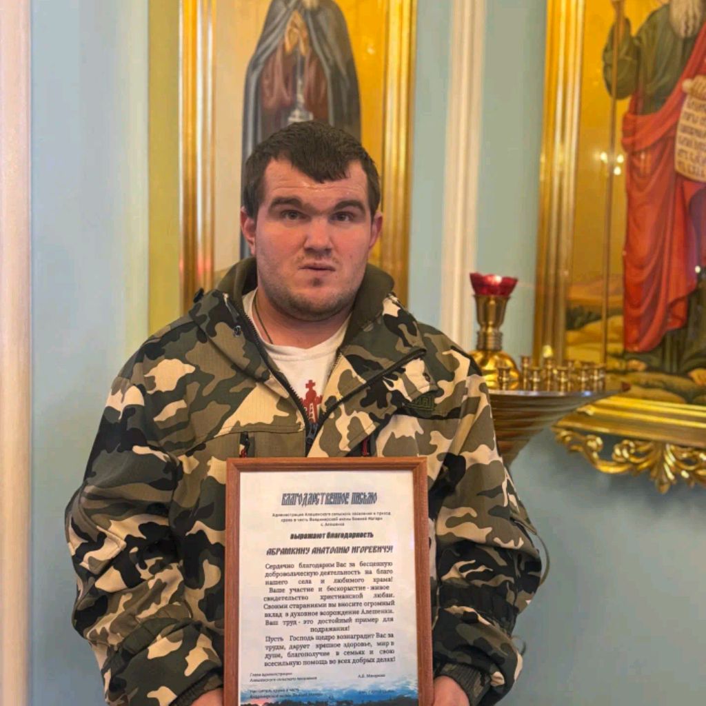 Иконка канала channel71606521