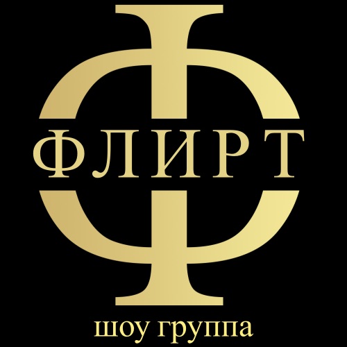 Иконка канала Flirt Show vocal group