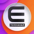Иконка канала Телеканал Е