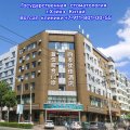 Иконка канала Государственная стоматология г.Хэйхэ Китай