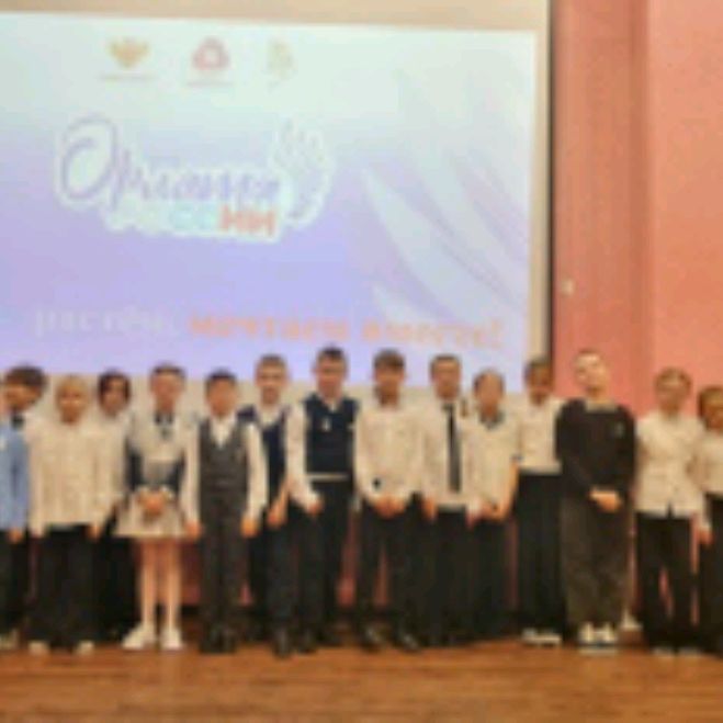 Иконка канала [Балдёж]👍