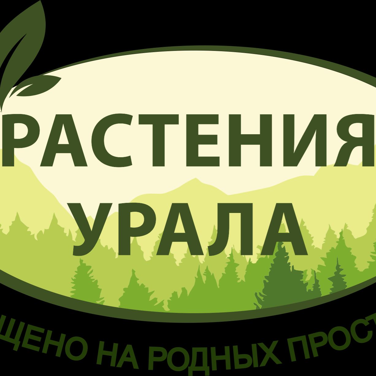 Иконка канала Ural-plant