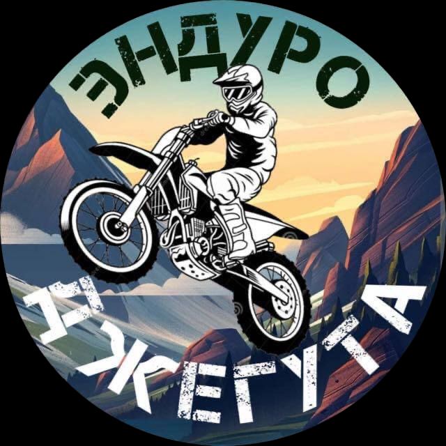 Иконка канала Эндуро Джегута