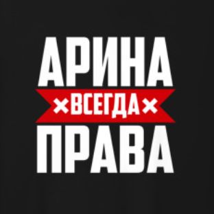 Иконка канала ∀рин∀_RBX
