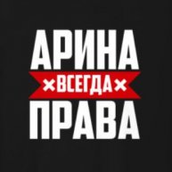 Иконка канала ∀рин∀_RBX