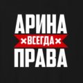 Иконка канала ∀рин∀_RBX