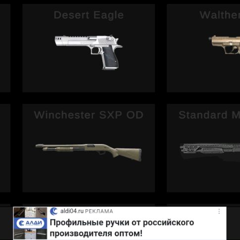 Иконка канала Играть Разные Игры