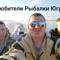 Иконка канала Любители Рыбалки Югра😎🐟🐠