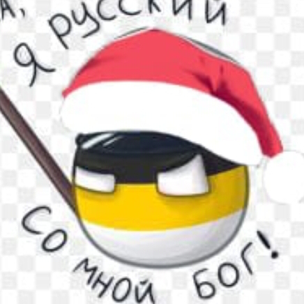 Иконка канала Г. Российская Империя • Россия