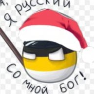 Иконка канала Г. Российская Империя • Россия