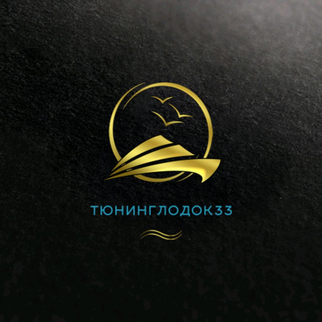 Иконка канала Тюнинг Лодок 33