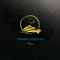 Иконка канала Тюнинг Лодок 33