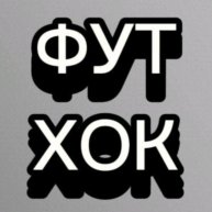 Иконка канала ФутХок