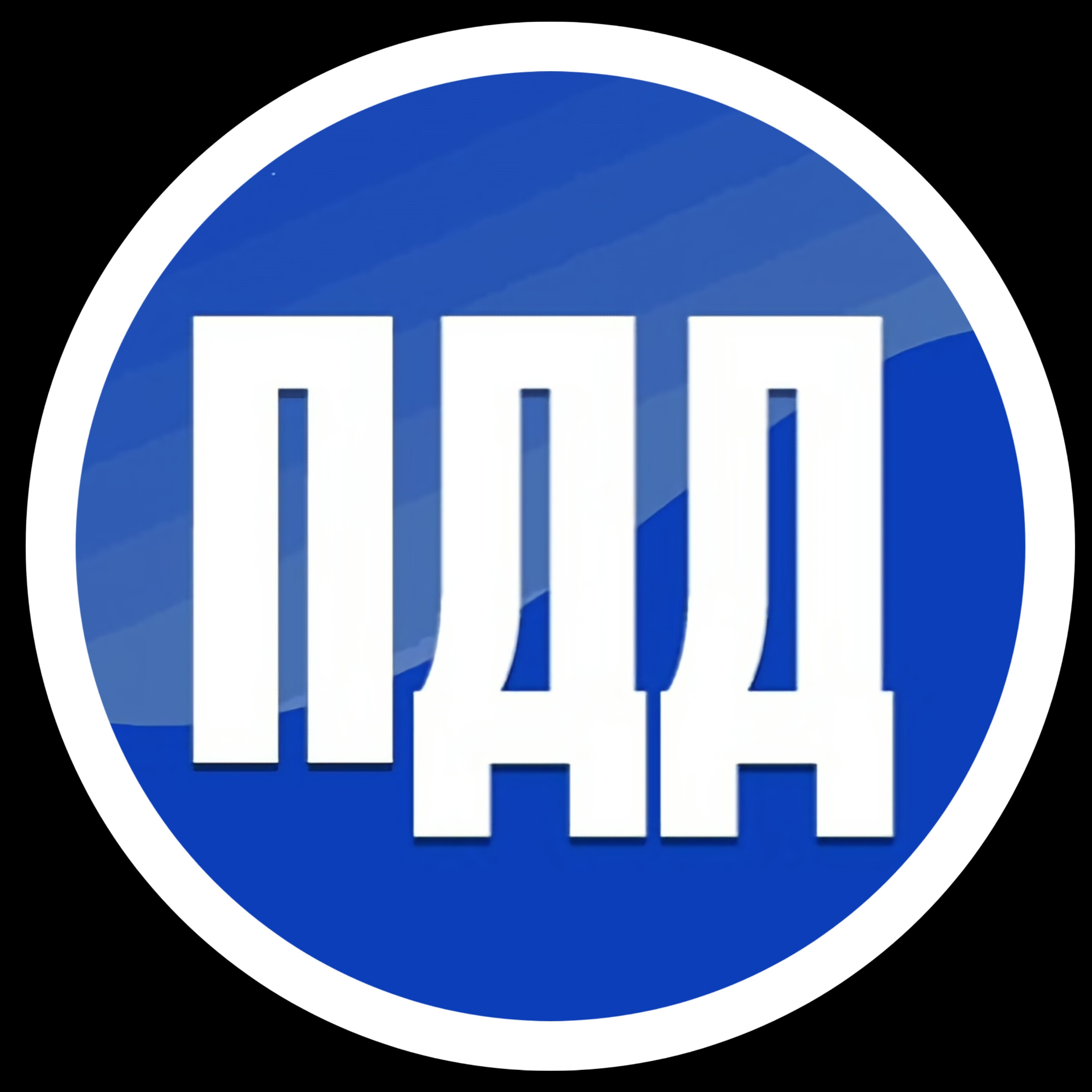 Иконка канала 🚦ПДД - АЗБУКА ДОРОГИ🚦