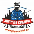 Иконка канала ,, ЭНЕРГИЯ СИБИРИ ''energiya-sibiri.ru