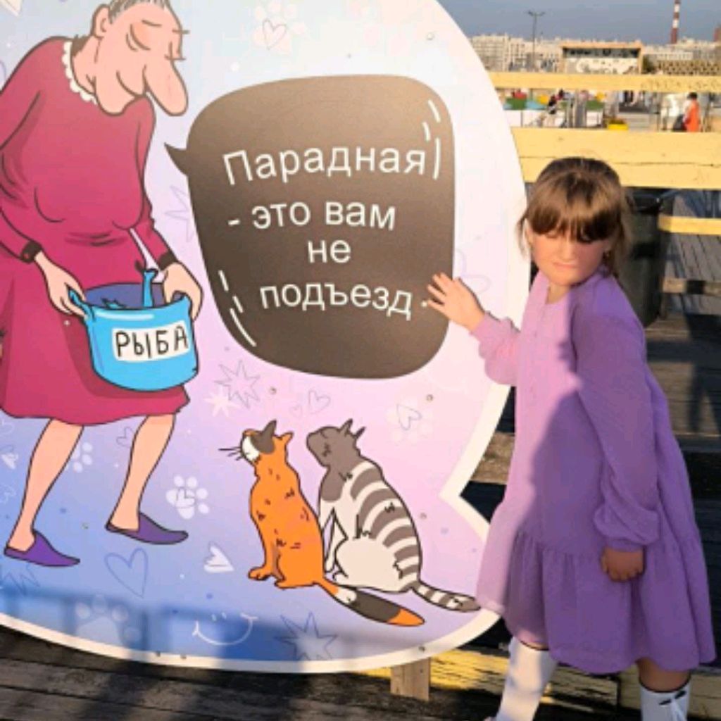 Иконка канала СтРаНа_ЧуДеС