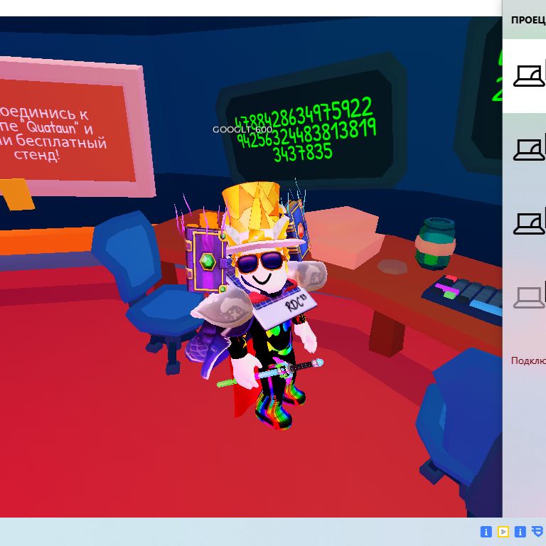 Иконка канала марк