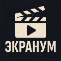 Иконка канала Экранум