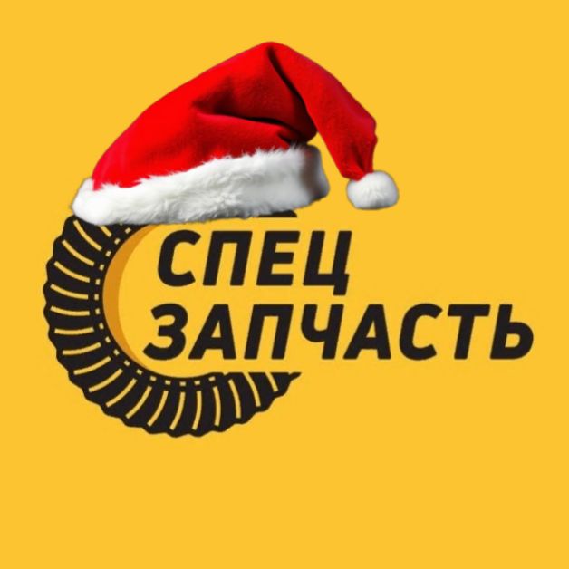 Иконка канала СпецЗапчасть | Запчасти для спецтехники