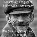 Иконка канала Дорожник 186