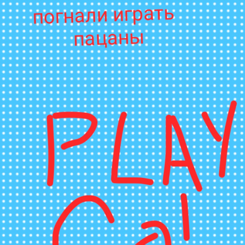 Иконка канала LOL запуск братья