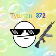 Иконка канала Тушкан 372