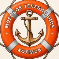 Иконка канала Морское Телевидение Холмск