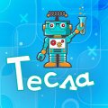 Иконка канала Tesla Kids