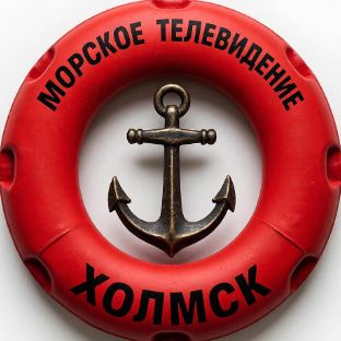 Иконка канала Морское Телевидение Холмск
