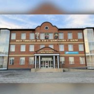 Иконка канала МБОУ "Гимназия им. Шамсудова И.М-С. г.Шали"