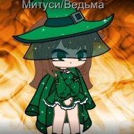 Иконка канала ✨💋...||ℳ𝒊𝒕𝒖𝒔𝒊||...💋✨