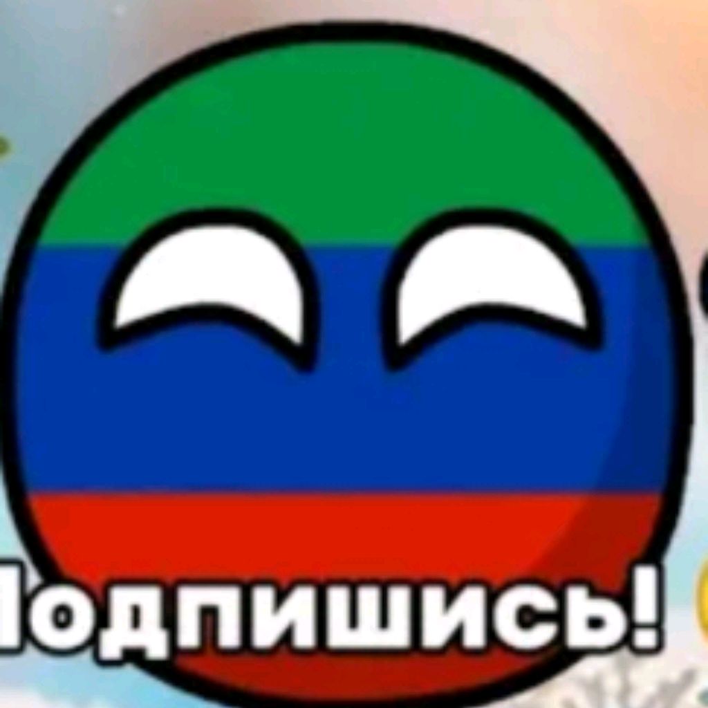 Иконка канала Дагестанский Чел