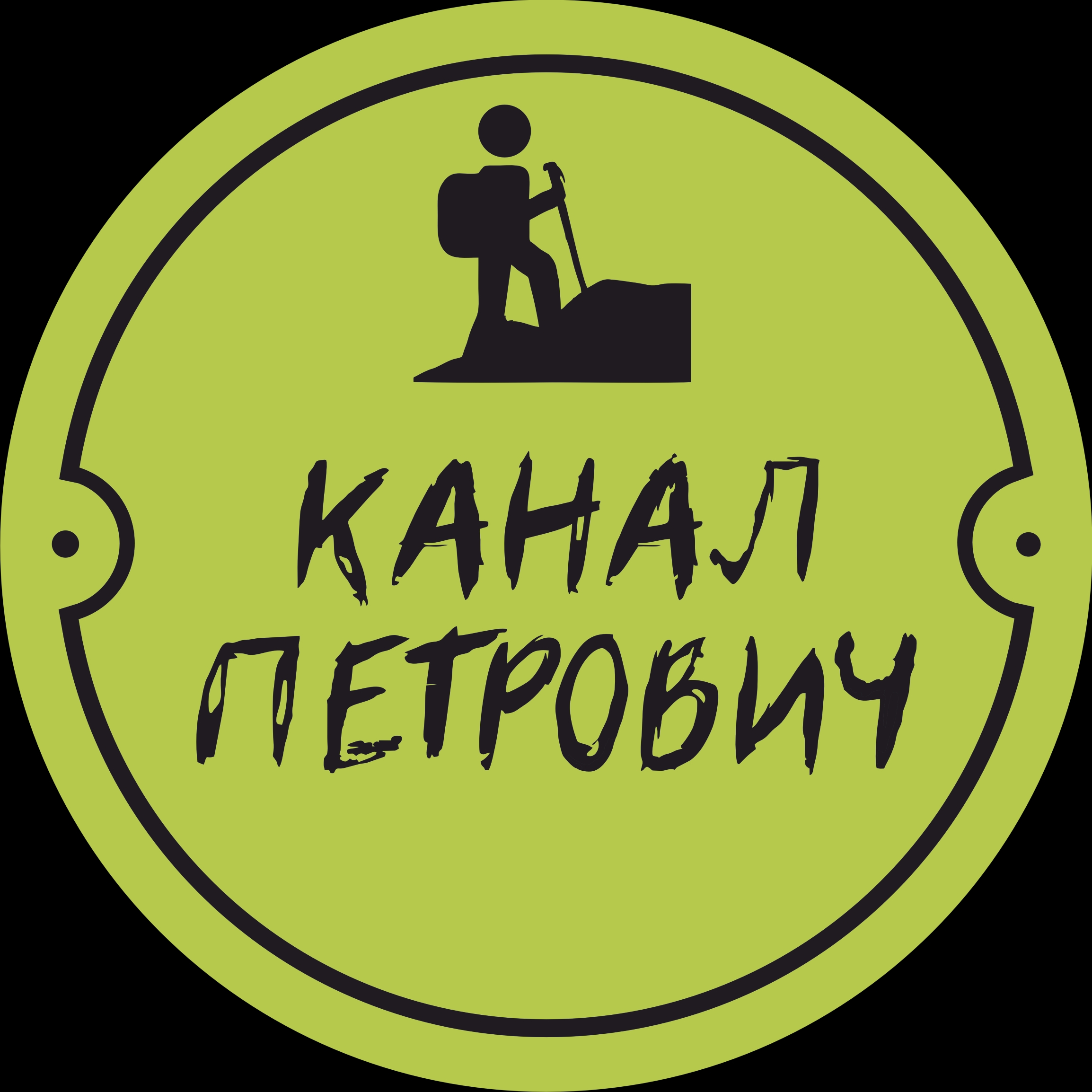 Иконка канала Канал Петрович