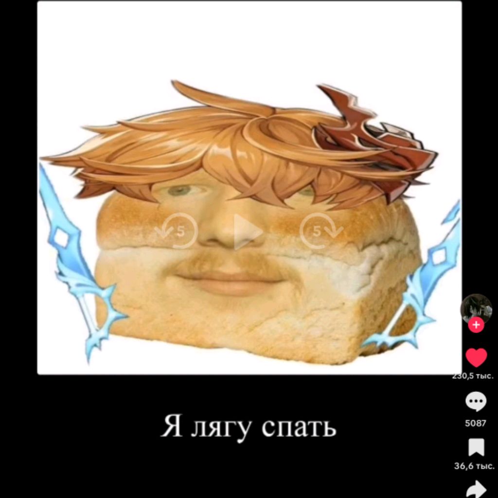 Иконка канала Хлебушек SBA MSM MSM DOF