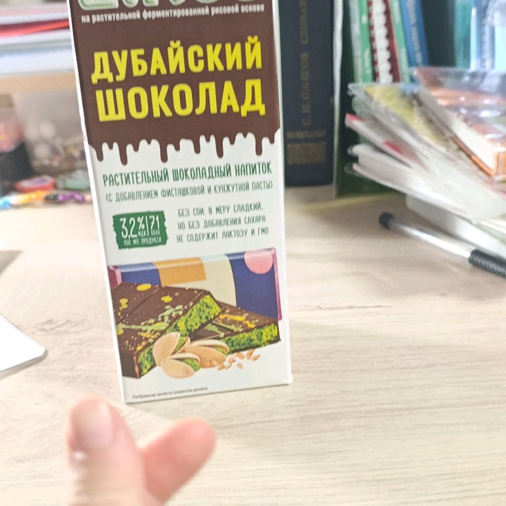 Иконка канала Chocolate Stor🍫